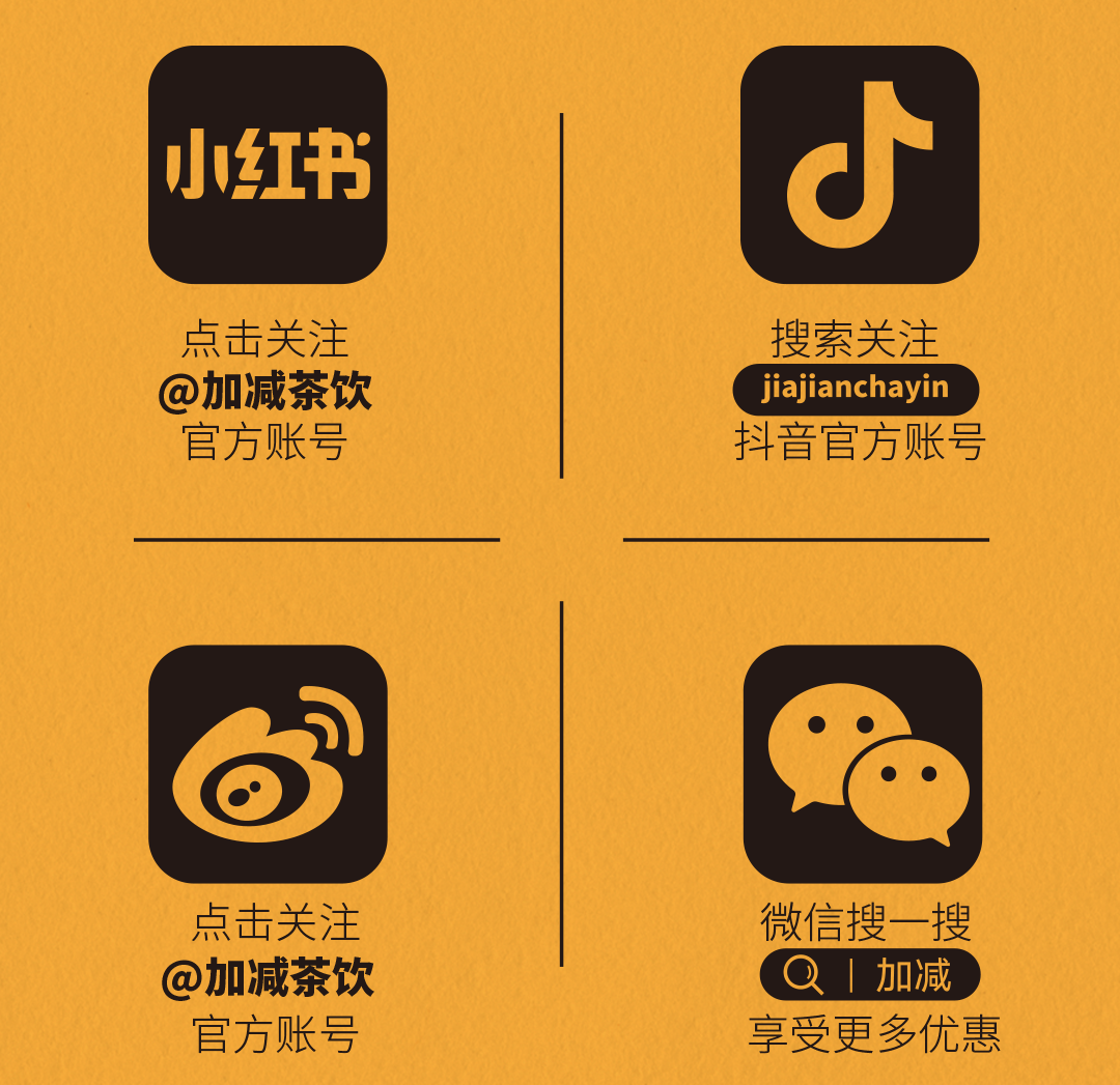 ag尊龙X横店文创-携手送好礼_14-17.png