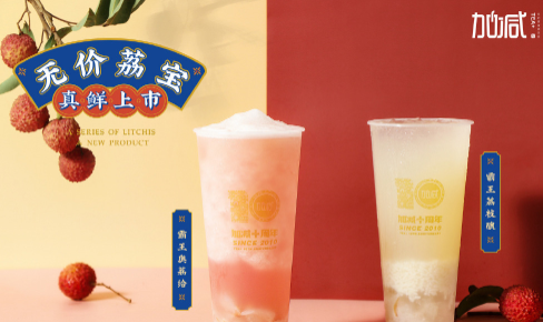 ag尊龙茶饮|奶茶加盟门店选址怎么判别哪里更适合