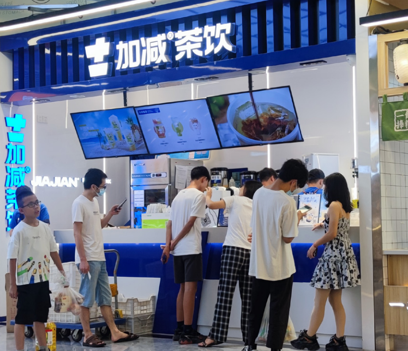 ag尊龙茶饮