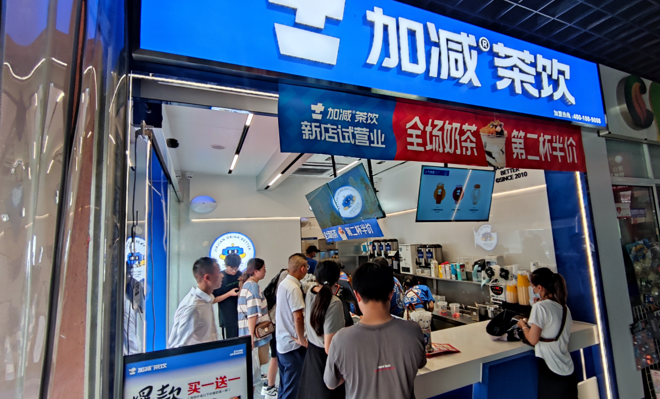 ag尊龙茶饮