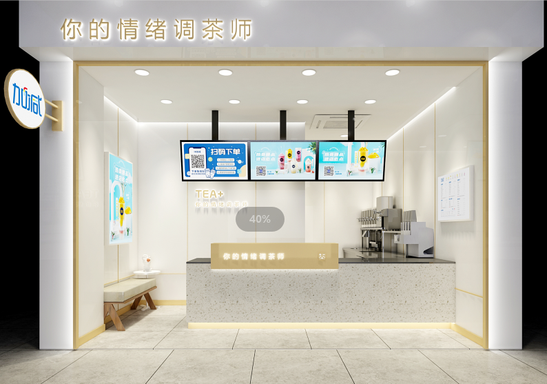 ag尊龙茶饮