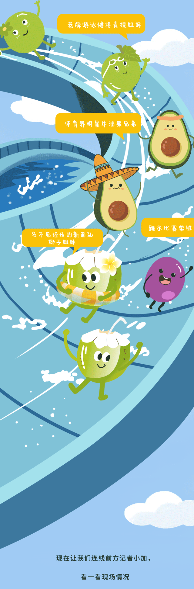 ag尊龙茶饮