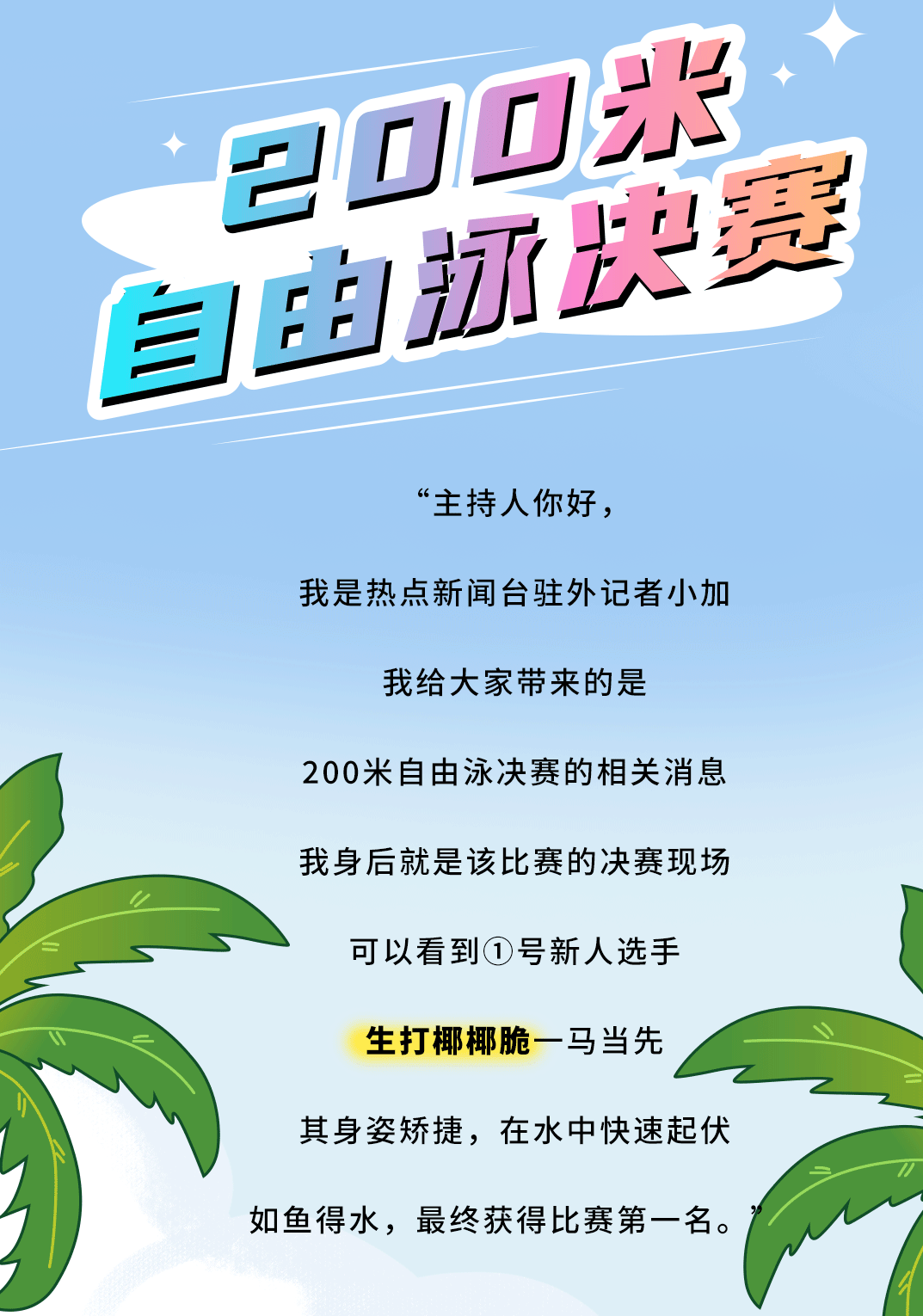 ag尊龙茶饮