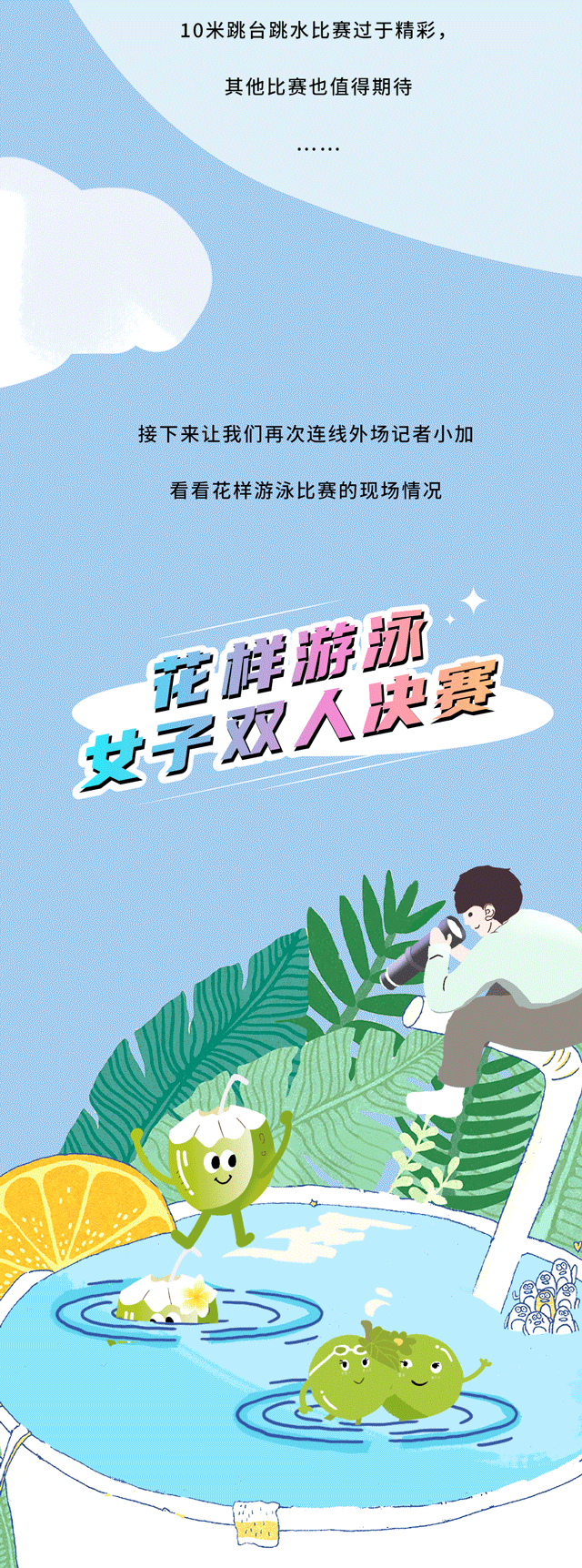 ag尊龙茶饮