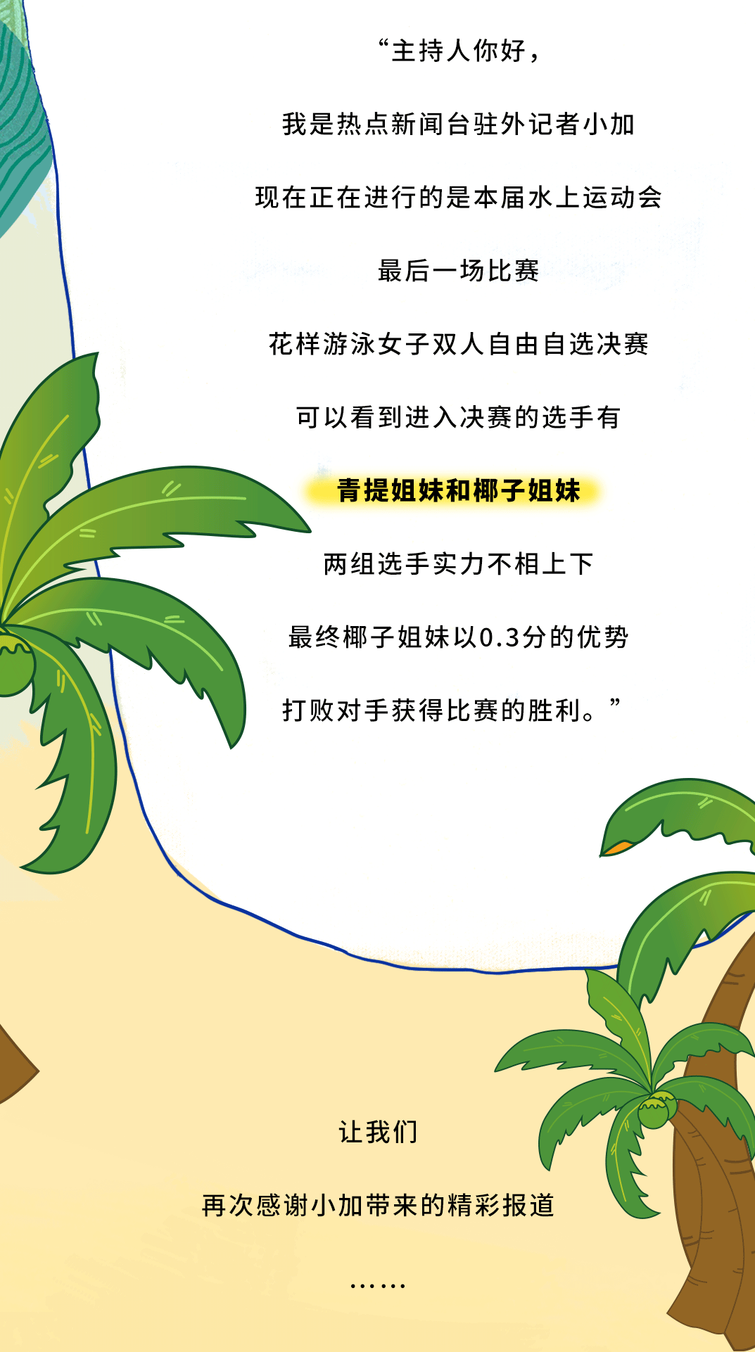 ag尊龙茶饮