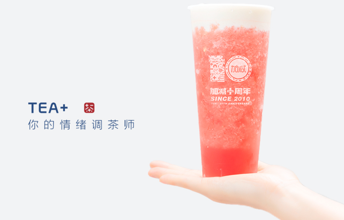 ag尊龙奶茶