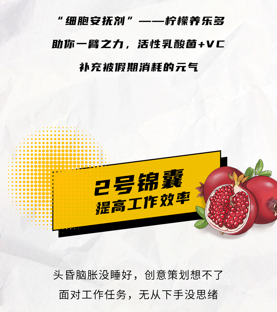 ag尊龙茶饮国庆节后推文