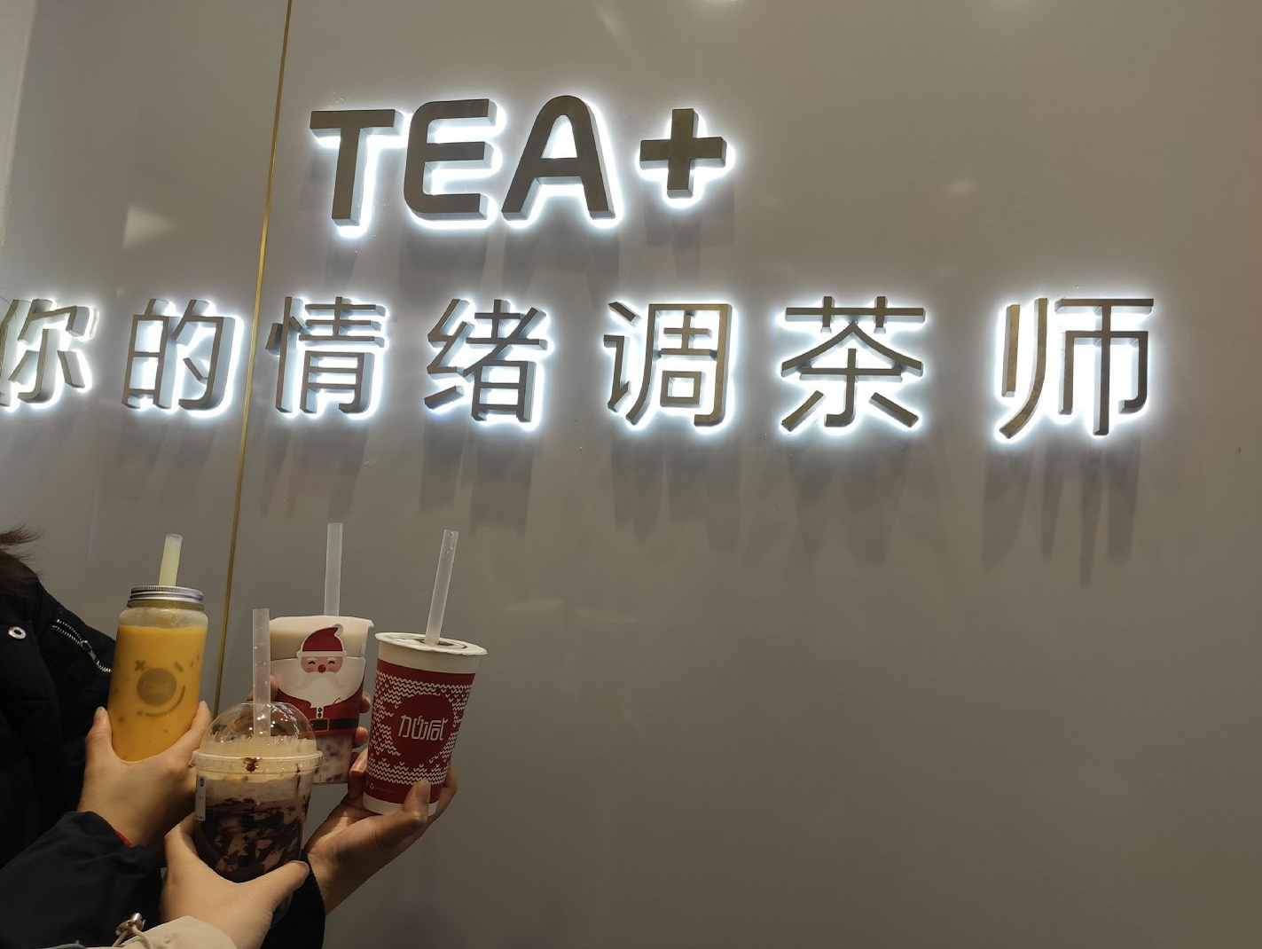 ag尊龙茶饮